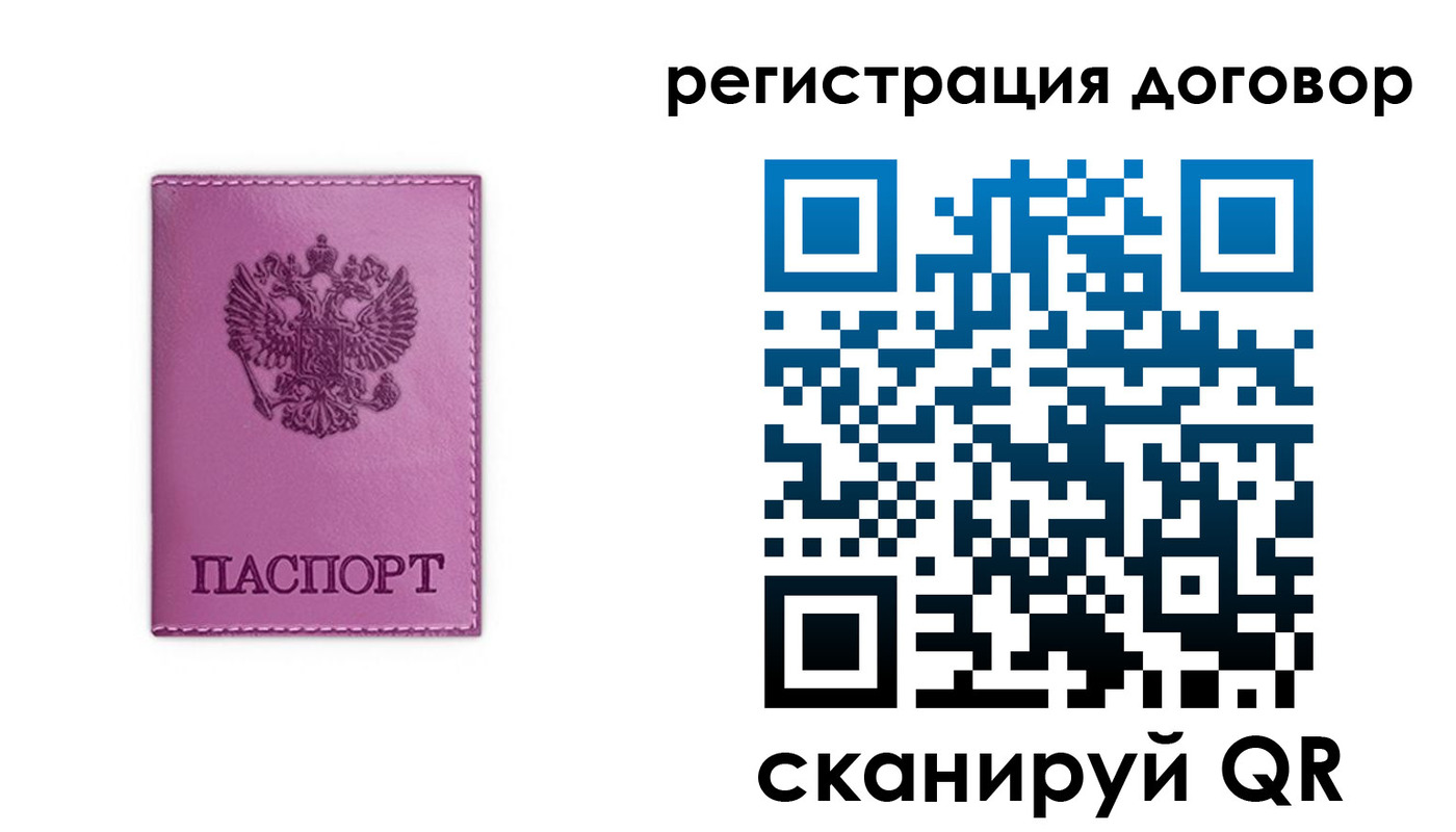 регистрация для школы в Каргате