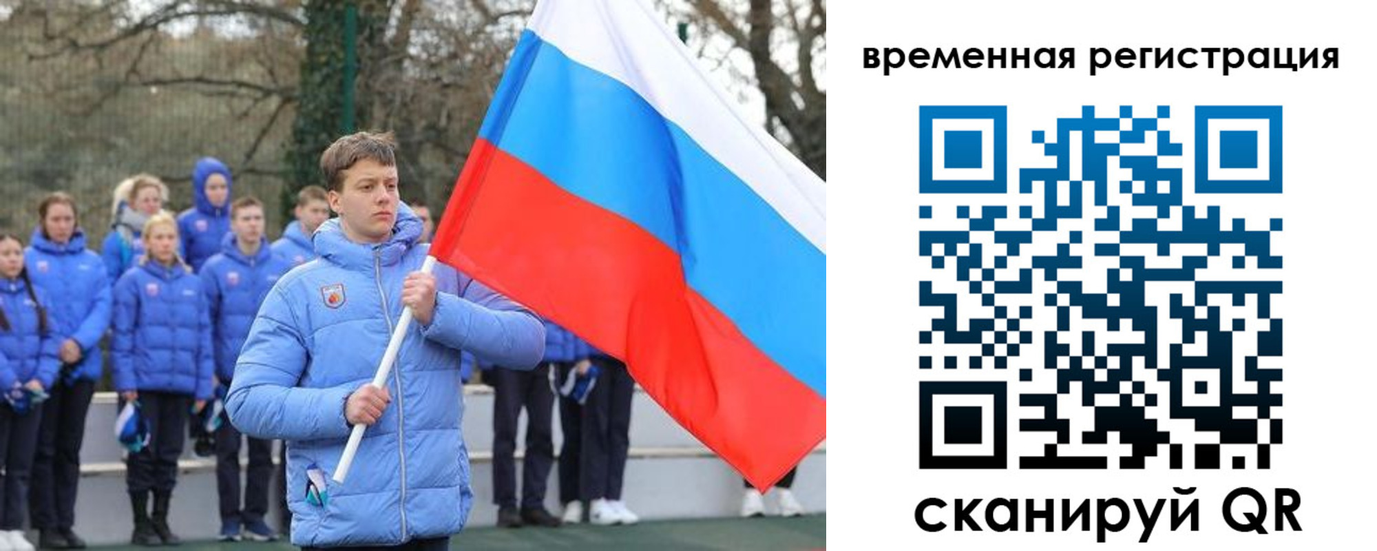 прописка гарантия в Каргате