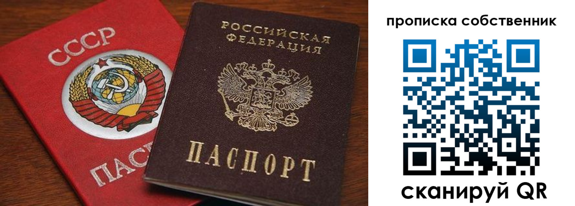 прописка регистрация в Каргате