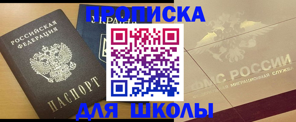 регистрация в Каргате