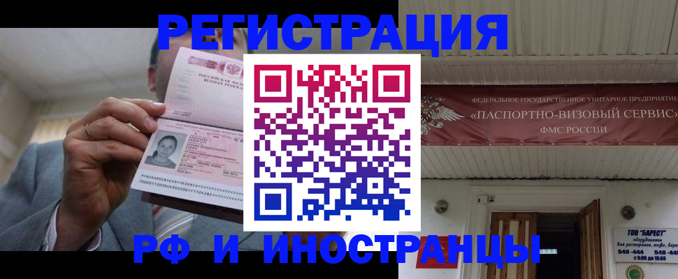 прописка для военкомата в Каргате