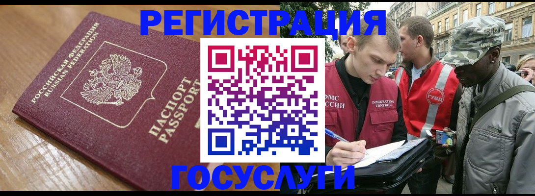 купить прописку в Каргате